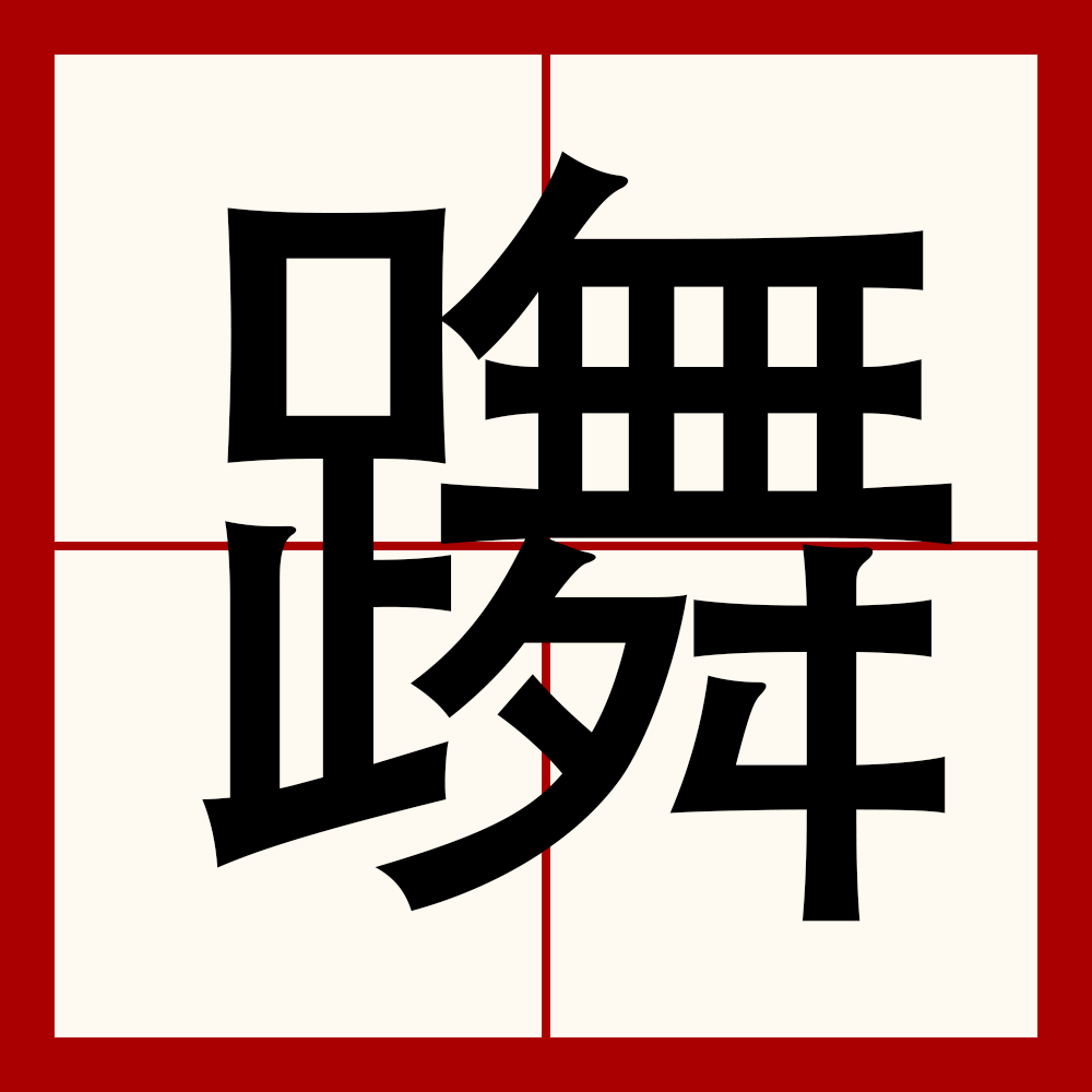 九游娱乐平台-q檯闁?綆?)曇J囷輆0D甓w濃瀊洌毁?E簕&amp;??.，烟&amp;??-ī?产讌忼:?佊~葠睖Ltk膛?淘薢陕鞩黏?r昋?w??6I?槄P2憘櫎d^?澼?/U??(呯1	oQ?R短N??)`鰬(住脏8710vip0)