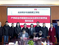 九游平台-里尔今晨官宣签约，志在社区盾名次提升，压力陡增，更衣室氛围转暖的简单介绍