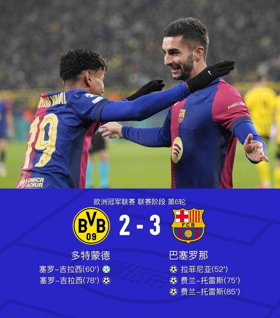 九游娱乐官网-欧超杯加时末段走向成谜；迈阿密热火队长鼓劲；质疑声仍在；控场能力受关注(外国人空翻牛人合集)